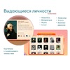 Программное обеспечение «Патриот» для патриотического воспитания детей - «globural.ru» - Всеволожск