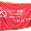Флаг Победы - «globural.ru» - Всеволожск