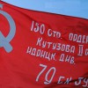 Флаг Победы - «globural.ru» - Всеволожск