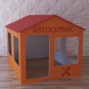 Детский игровой домик «Мастерская» - «globural.ru» - Всеволожск