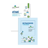 Обучающий комплект "АГРОлаборатория" для ФП "Кадры в АПК"  (1 стеллаж)  - «globural.ru» - Всеволожск