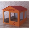 Детский игровой домик «Мастерская» - «globural.ru» - Всеволожск