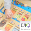 Панель "1-10 - магнитный счет" - «globural.ru» - Всеволожск