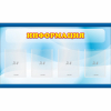 Стенд "Информация" 1.2x0.7 - «globural.ru» - Всеволожск