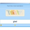 Английский язык. Освоение клавиатуры - «globural.ru» - Всеволожск