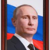 Портрет Президента РФ Путина В.В. - «globural.ru» - Всеволожск