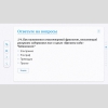 Слушание музыки. 2 класс - «globural.ru» - Всеволожск