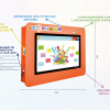 Интерактивная визитная карточка «Детский сад» 43” standart  - «globural.ru» - Всеволожск