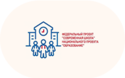 Современная школа - «globural.ru» - Всеволожск