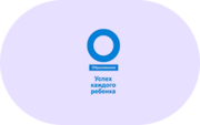 Успех каждого ребенка - «globural.ru» - Всеволожск