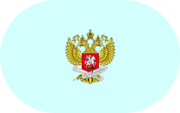 Приказ №838 - «globural.ru» - Всеволожск
