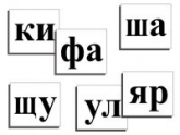 Русский язык и чтение - «globural.ru» - Всеволожск