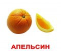 Логопедические карточки по лексическим темам - «globural.ru» - Всеволожск
