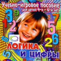 Развивающие игры - учебные пособия - «globural.ru» - Всеволожск