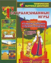 Наглядно-дидактические комплекты:сюжетно-ролевые игры - «globural.ru» - Всеволожск