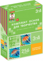 Художественно-эстетическое развитие - «globural.ru» - Всеволожск