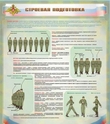 Стенды - «globural.ru» - Всеволожск