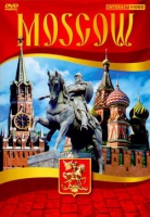 DVD Moscow видеофильм на 5 языках - «globural.ru» - Всеволожск