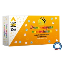 Учебно-методический комплект "Уля. Элементарная математика" - «globural.ru» - Всеволожск