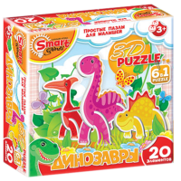 Комплект развивающих игр 3-5 лет. 3D пазл - «globural.ru» - Всеволожск