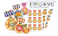 Набор наклеек "Логопедические ордена" - «globural.ru» - Всеволожск