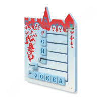 Тактильная панель "Собери слово "Россия, Москва" - «globural.ru» - Всеволожск
