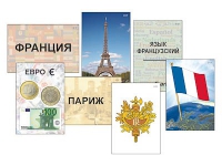 Модель-аппликация "Страны мира. Знакомство" (ламинированная) - «globural.ru» - Всеволожск