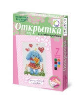 Комплект "Открытка для вышивания бисером" - «globural.ru» - Всеволожск
