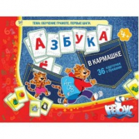 Азбука в кармашке - «globural.ru» - Всеволожск