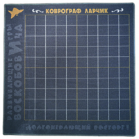 Игровое поле - «globural.ru» - Всеволожск