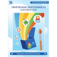 Творческая деятельность в детском саду. Интерактивная развивающая конструкторская среда - «globural.ru» - Всеволожск