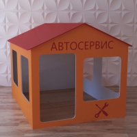 Детский игровой домик «Мастерская» - «globural.ru» - Всеволожск