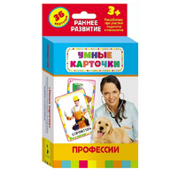 Карточки Домана "Профессии" - «globural.ru» - Всеволожск