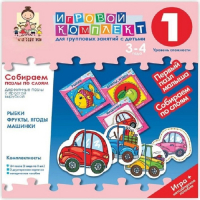 Собираем пазлы по слоям 3-4 года. Деревянные пазлы с простой вырубкой. - «globural.ru» - Всеволожск