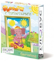Комплект "Рисунки с пайетками" ГЛ-2 - «globural.ru» - Всеволожск