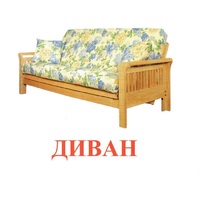 Карточки Домана "Мебель" - «globural.ru» - Всеволожск