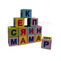 Кубики с буквами - «globural.ru» - Всеволожск
