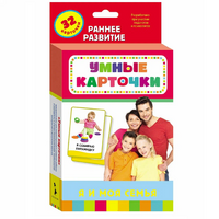 Карточки Домана "Я и моя семья" - «globural.ru» - Всеволожск