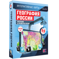 Интерактивные карты. География России 8 – 9 классы. Население и хозяйство России - «globural.ru» - Всеволожск