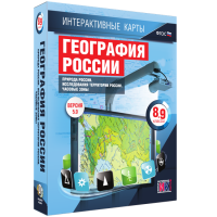 Интерактивные карты. Экономическая и социальная география мира. 10 – 11 классы. Общая характеристика мира - «globural.ru» - Всеволожск