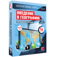Интерактивные карты. Начальный курс географии. 5–6 классы. - «globural.ru» - Всеволожск