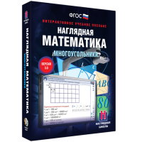Наглядная математика. Многоугольники - «globural.ru» - Всеволожск