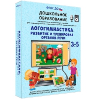 Интерактивное развивающее пособие "Логогимнастика. Развитие и тренировка органов речи" - «globural.ru» - Всеволожск