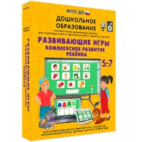 Интерактивное развивающее пособие "Развивающие игры. Комплексное развитие ребенка" - «globural.ru» - Всеволожск