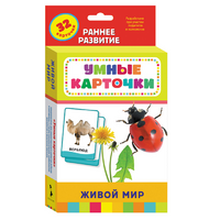 Карточки Домана "Живой мир" - «globural.ru» - Всеволожск