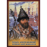 DVD Государь Алексей Михайлович - «globural.ru» - Всеволожск