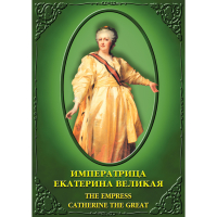 DVD Императрица Екатерина Великая - «globural.ru» - Всеволожск