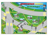 Доска магнитно-маркерная "Дорожные правила пешехода" + комплект магнитов - «globural.ru» - Всеволожск