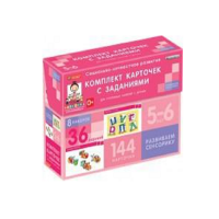 Развиваем сенсорику (5-6 лет) - «globural.ru» - Всеволожск