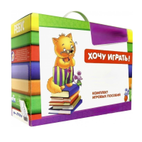 Набор игр в чемоданчике "Завтра в школу" 5+ - «globural.ru» - Всеволожск